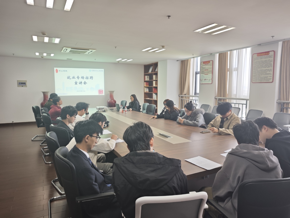 专场招聘2.jpg